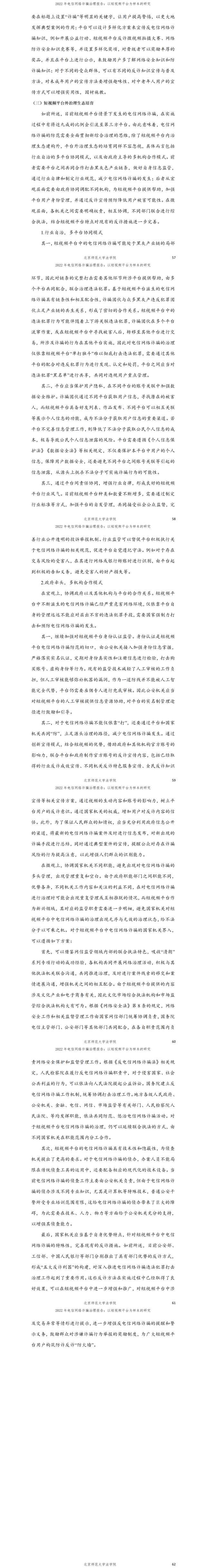 百家乐真人