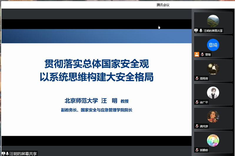 百家乐真人