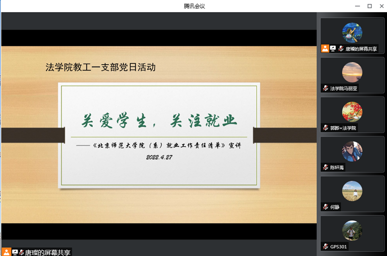 百家乐真人