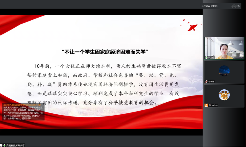 百家乐真人