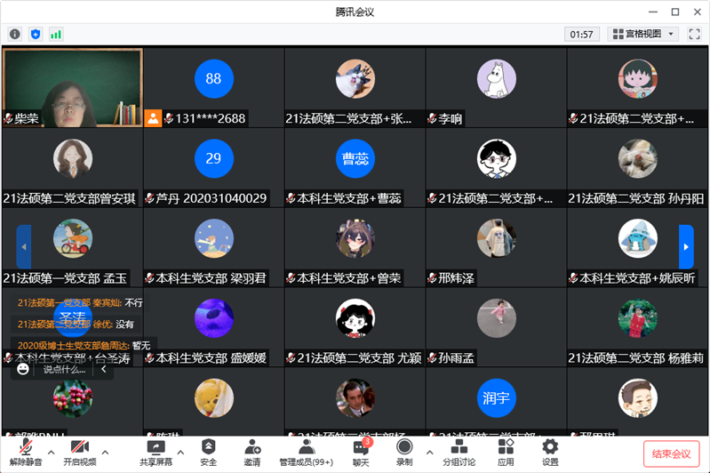 百家乐真人