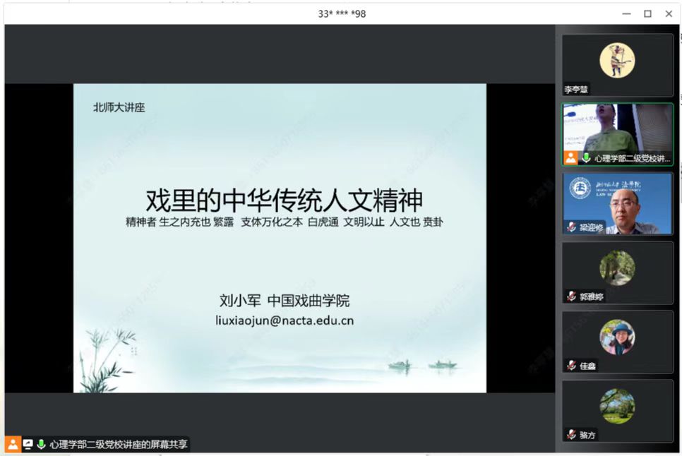 百家乐真人