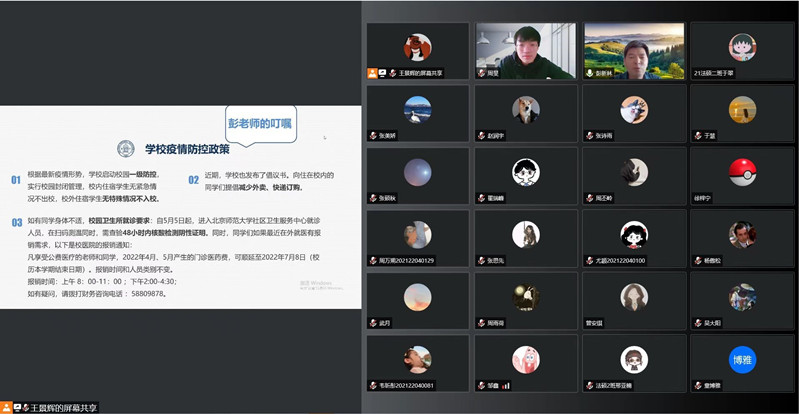 百家乐真人