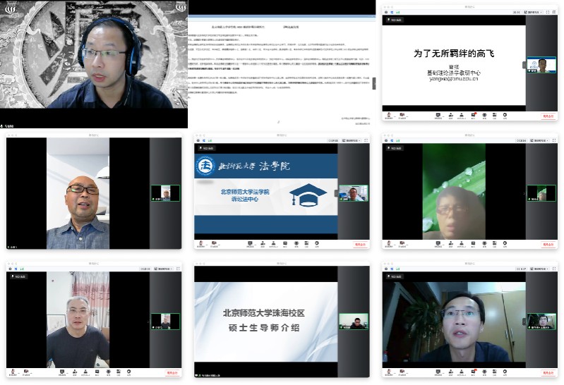 百家乐真人