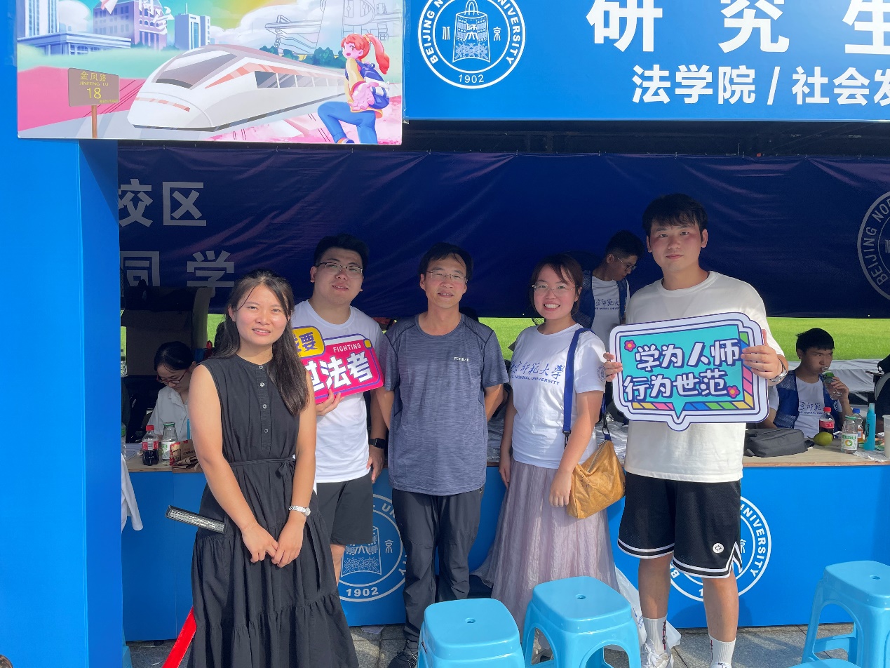 百家乐真人
