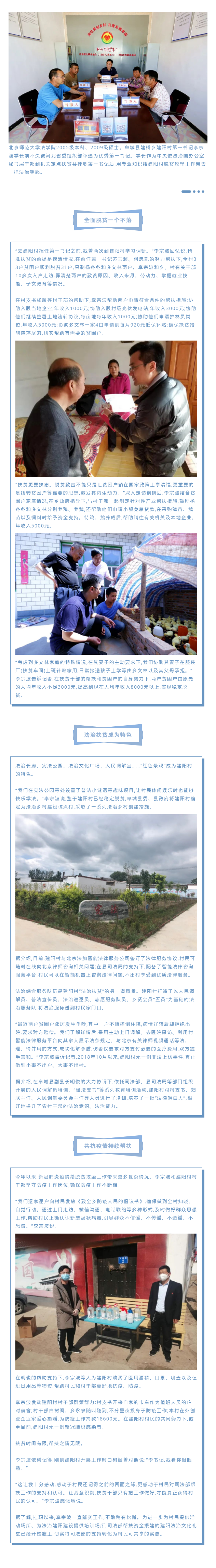 百家乐真人