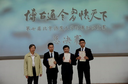 百家乐真人