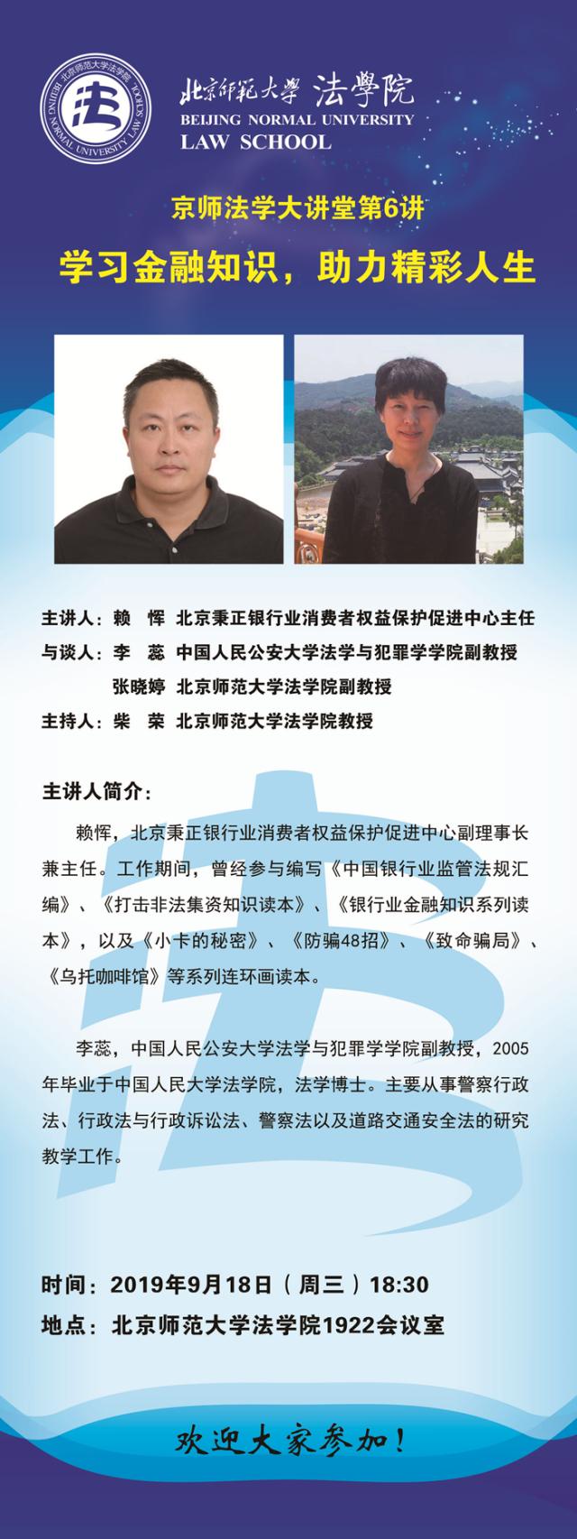 百家乐真人