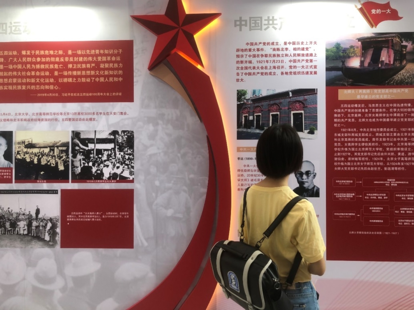 百家乐真人