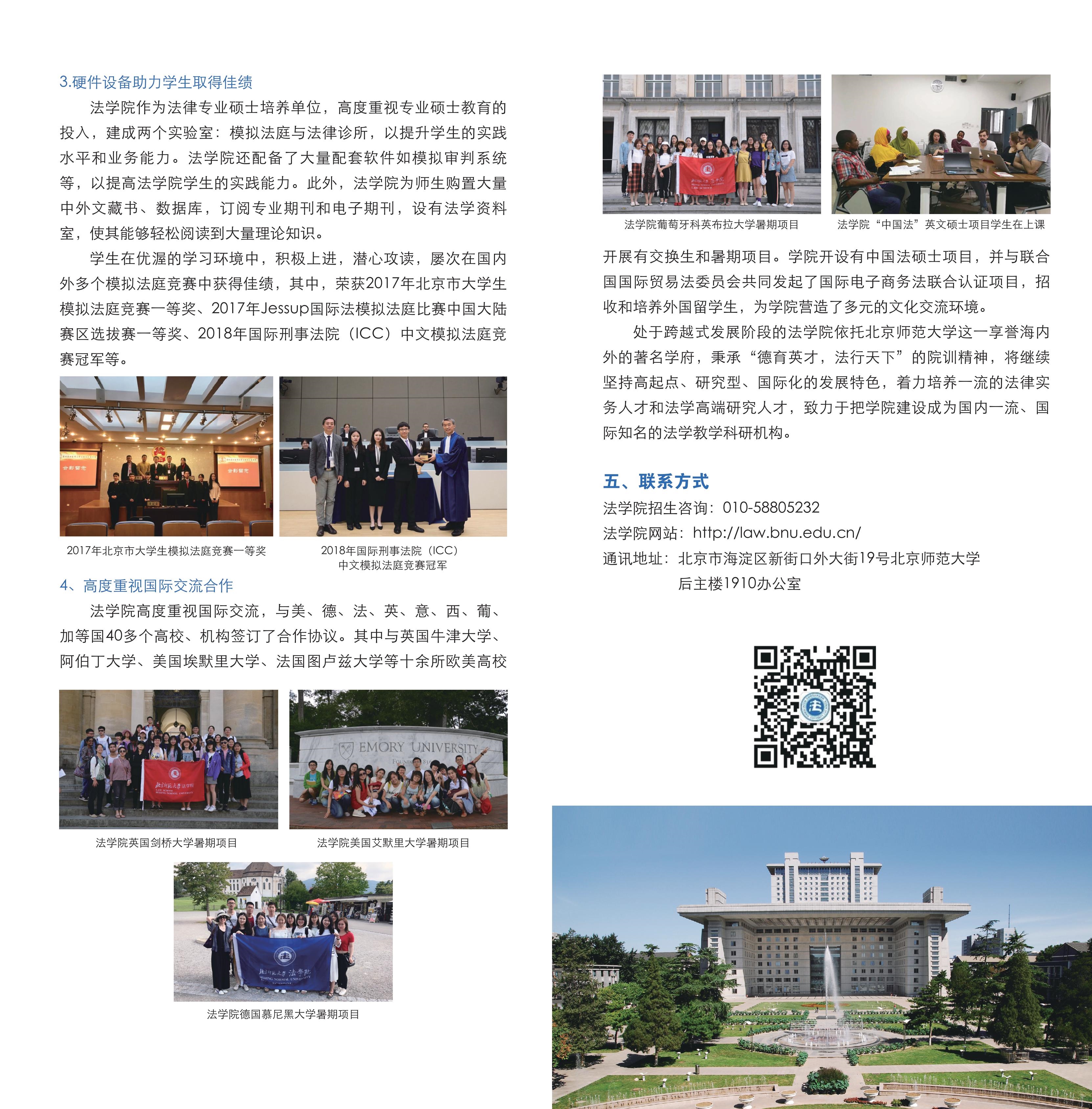 百家乐真人