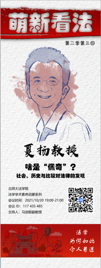 百家乐真人