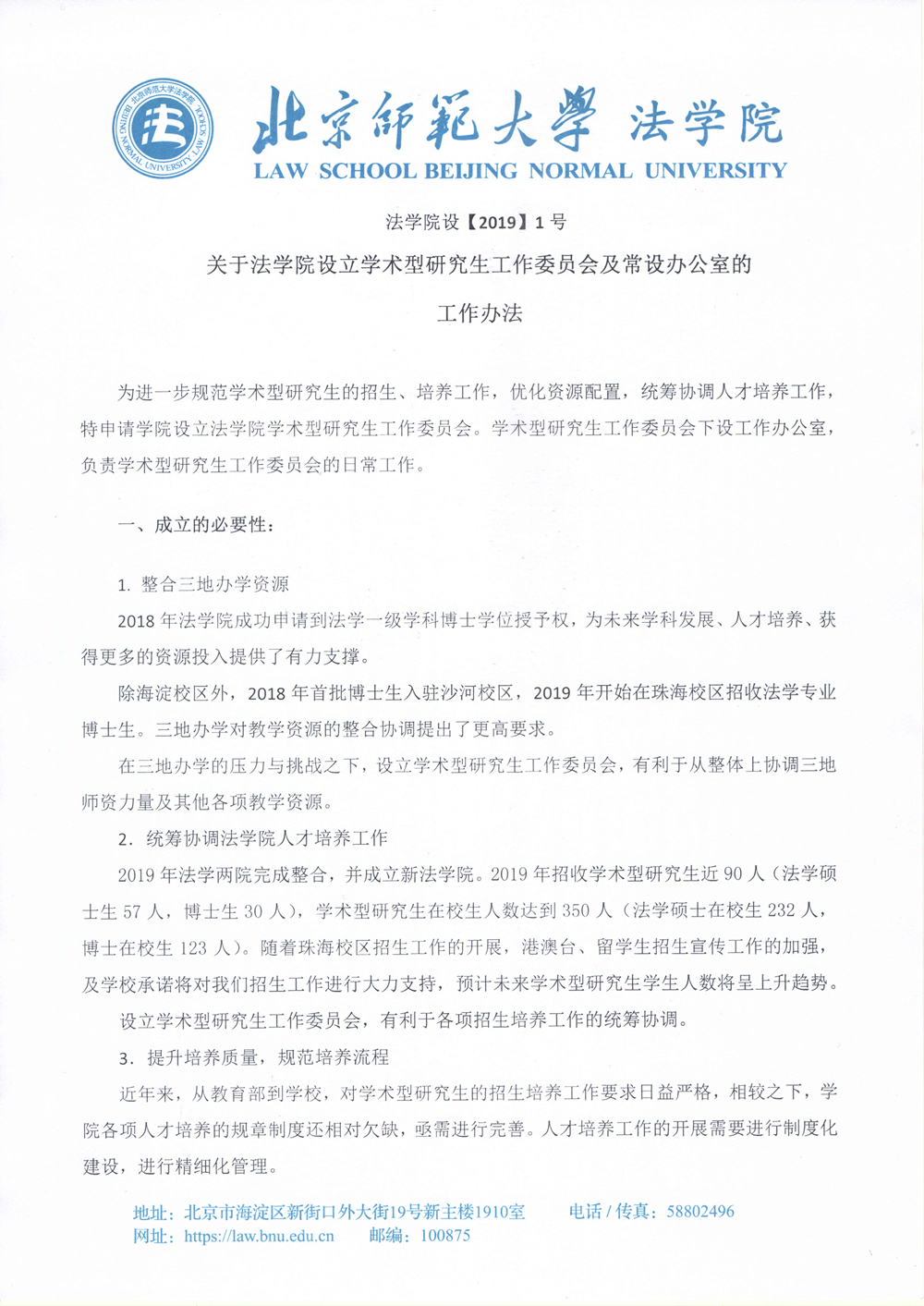 百家乐真人