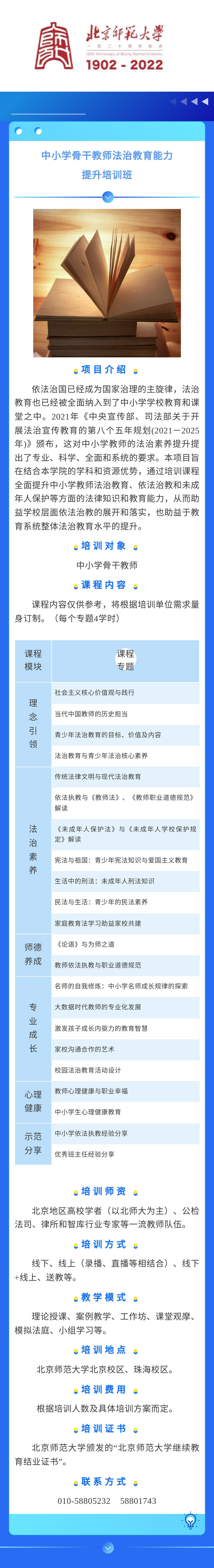 百家乐真人
