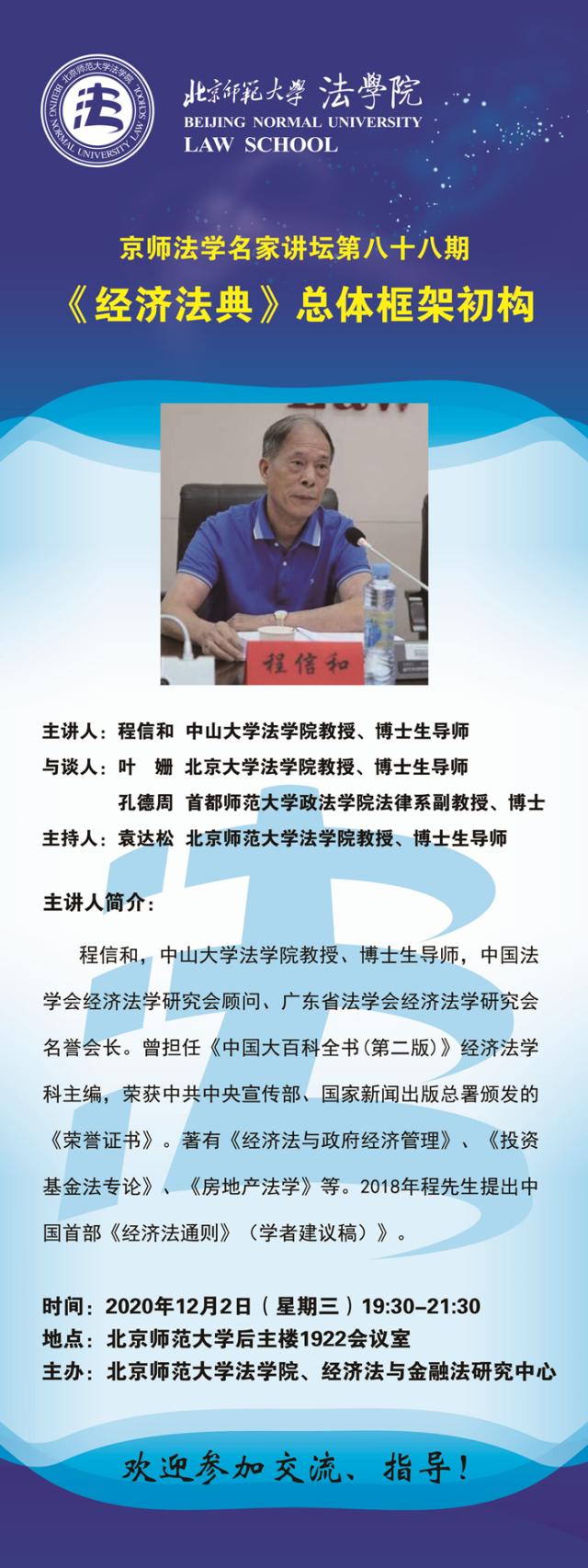 百家乐真人