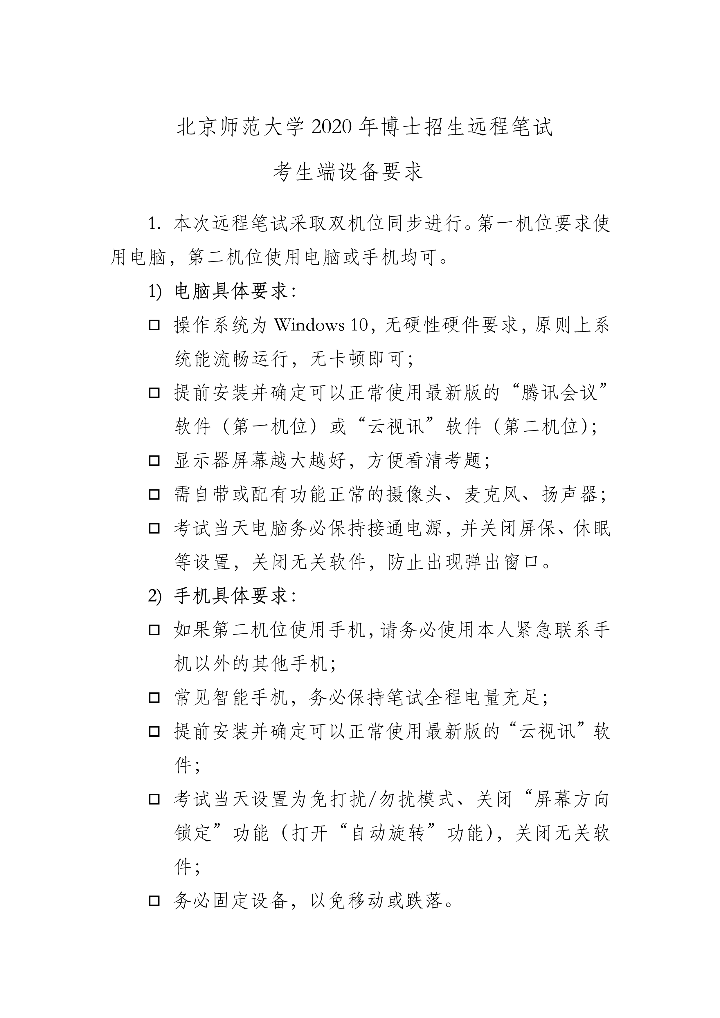 百家乐真人