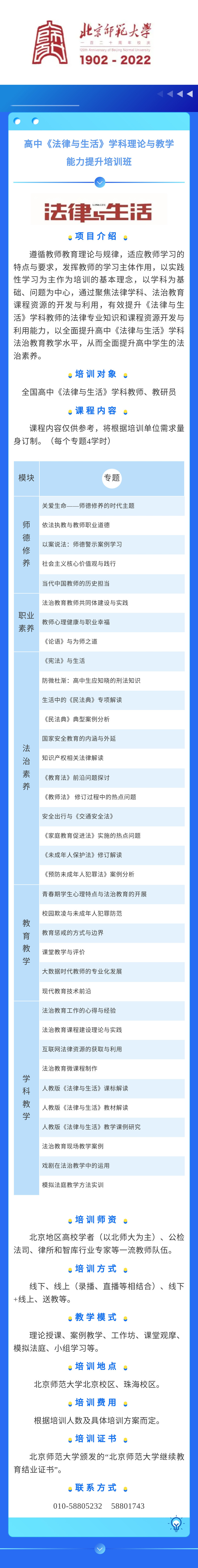 百家乐真人