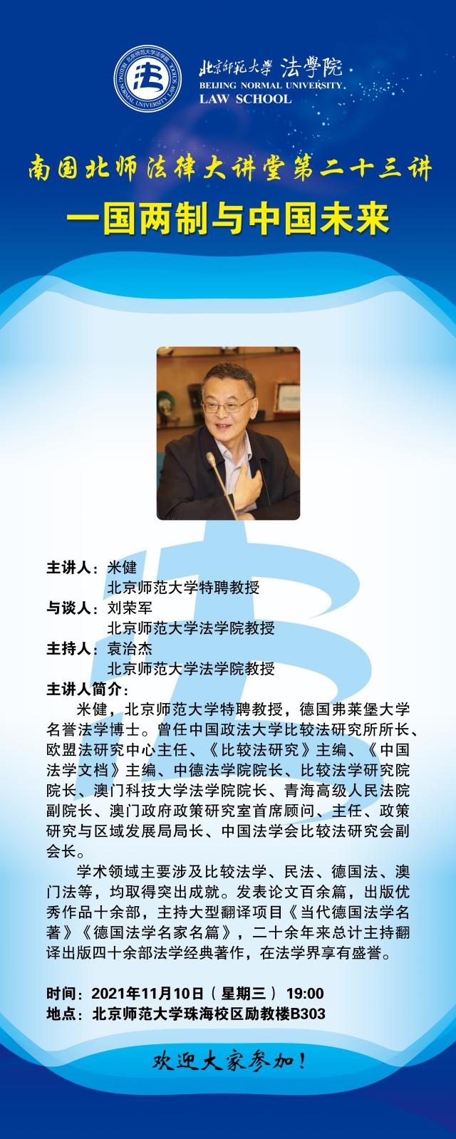 百家乐真人