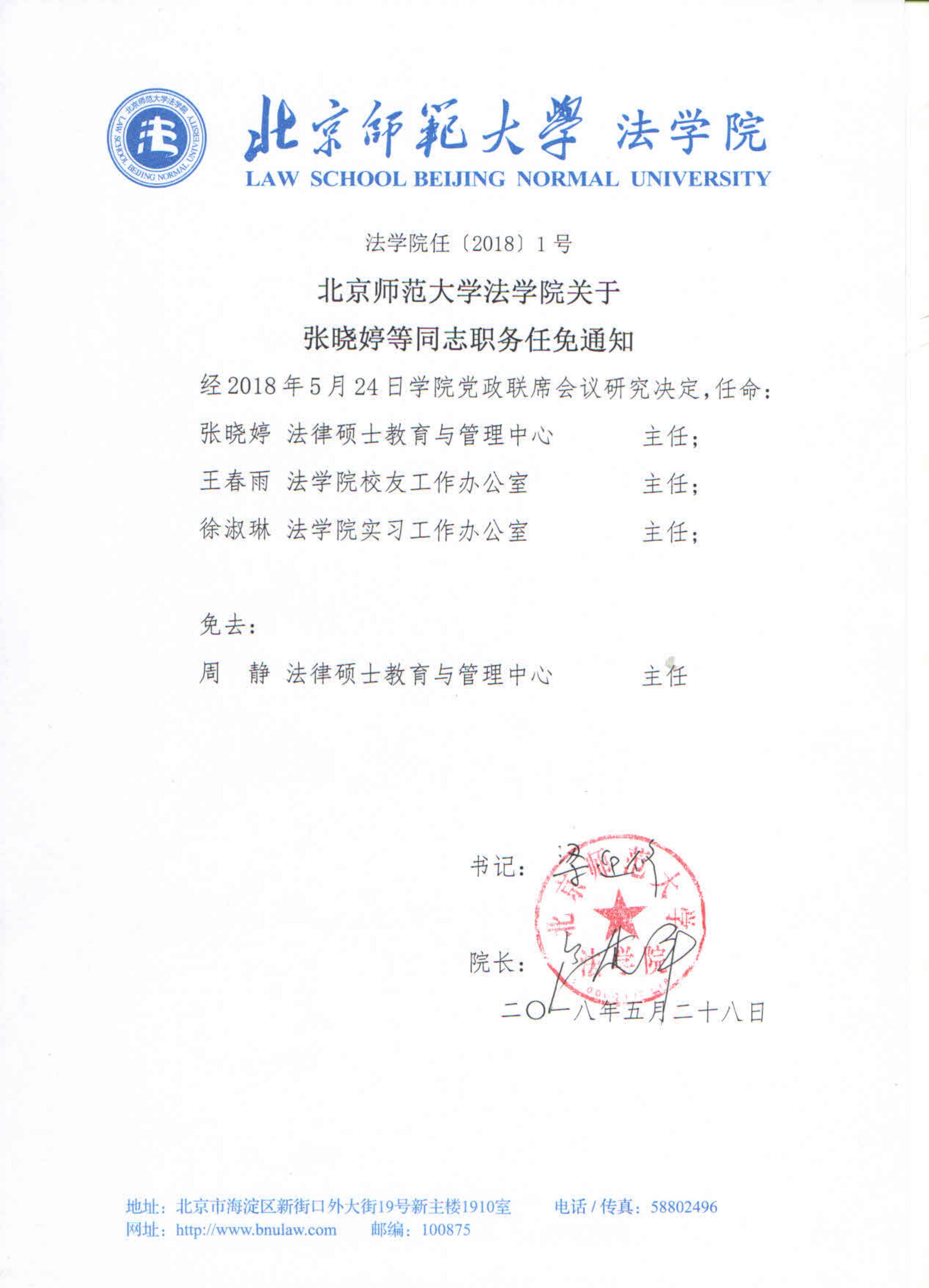 百家乐真人