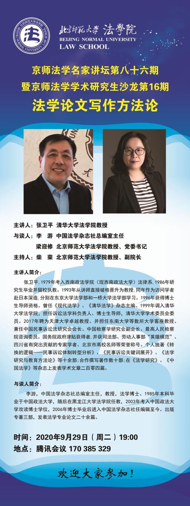 百家乐真人