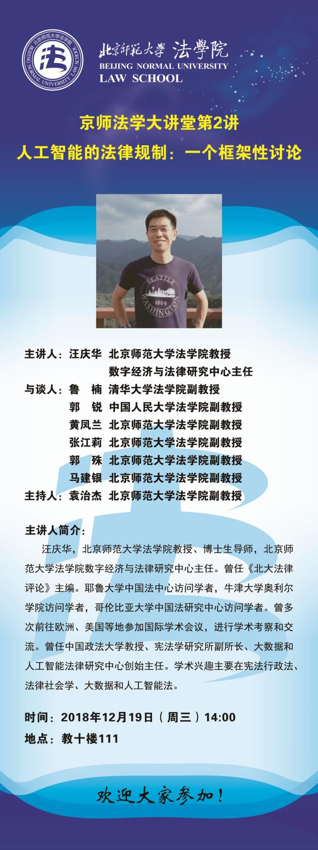 百家乐真人
