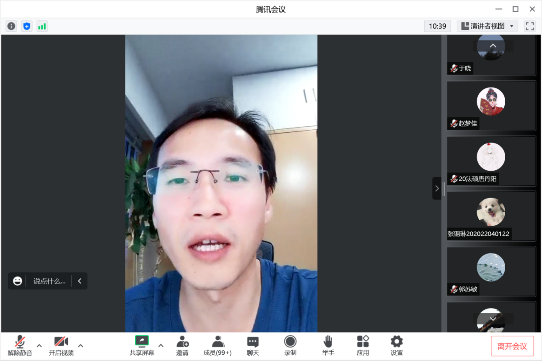 百家乐真人