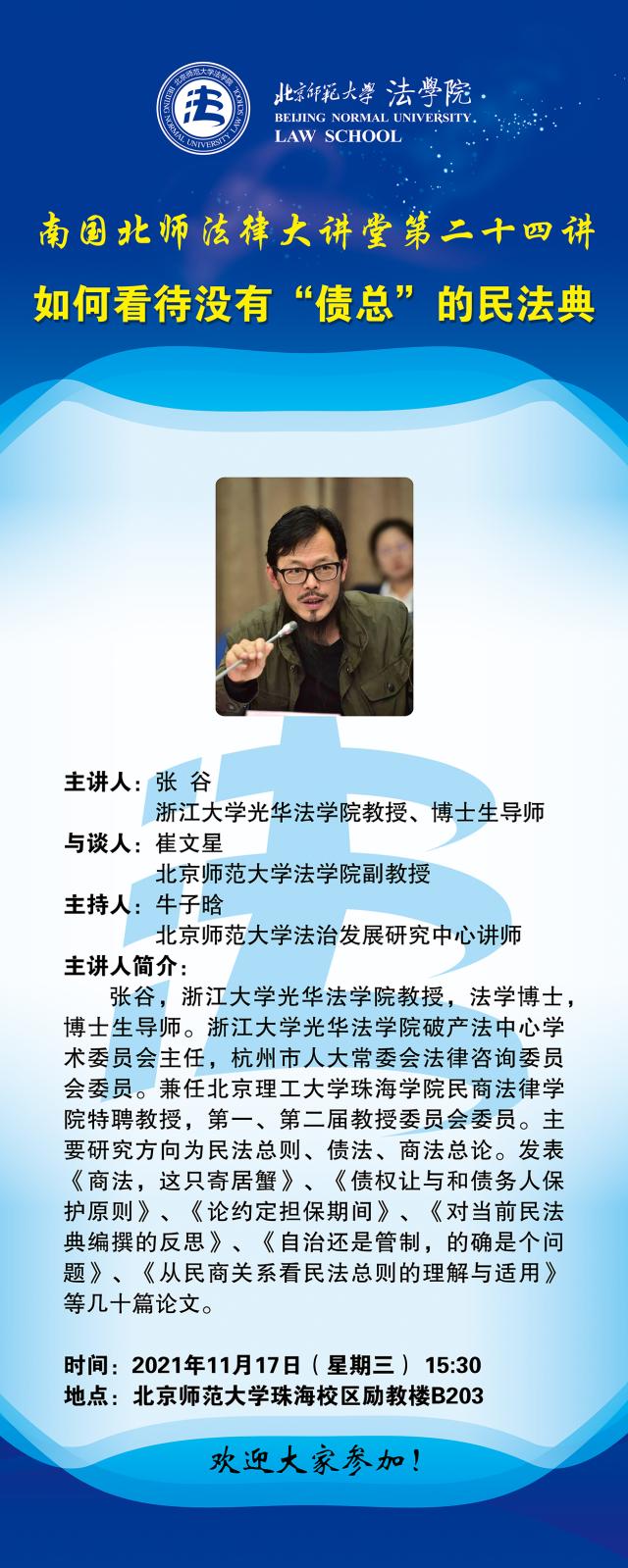 百家乐真人