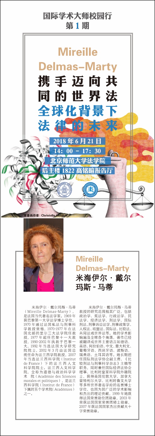百家乐真人