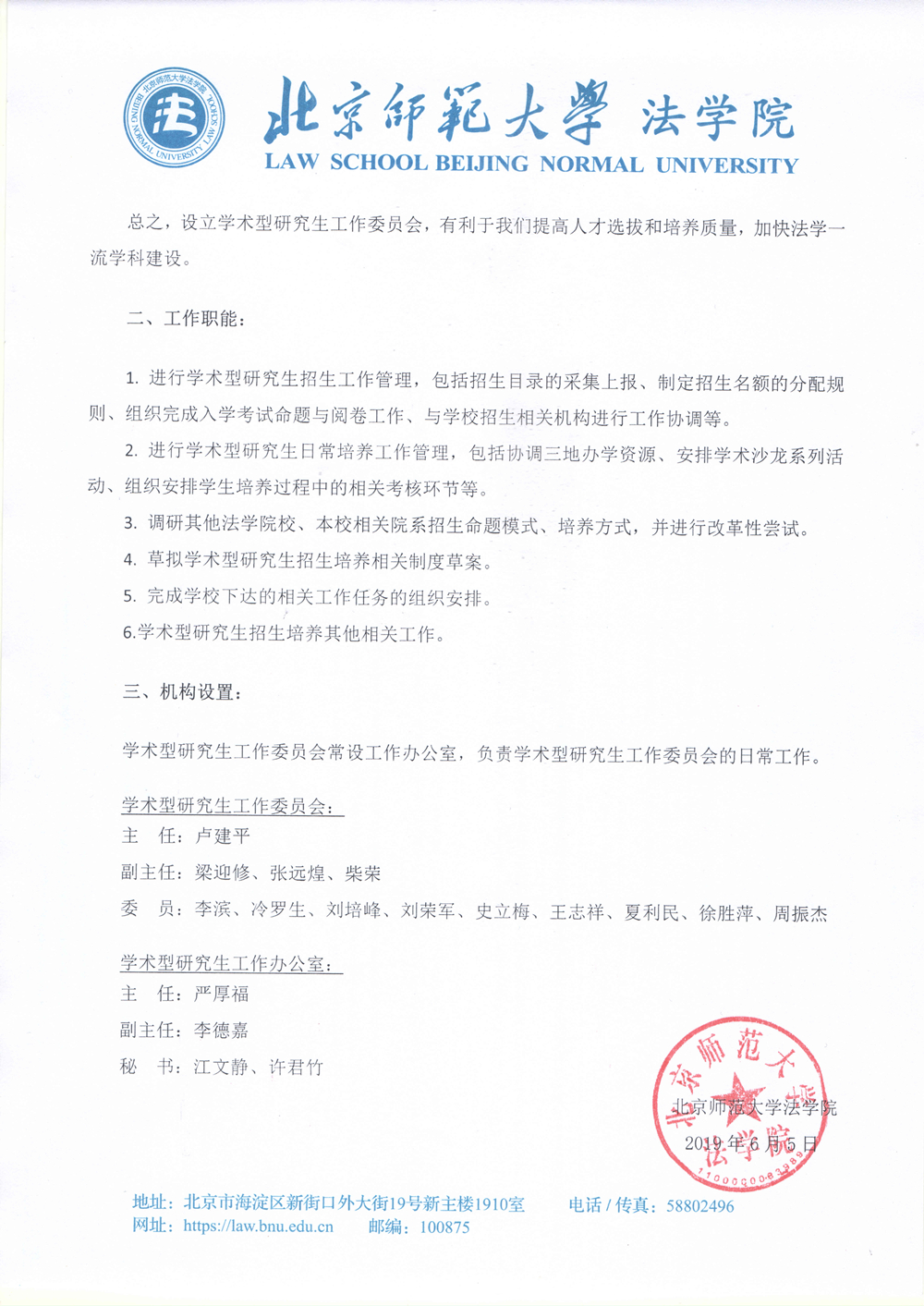 百家乐真人