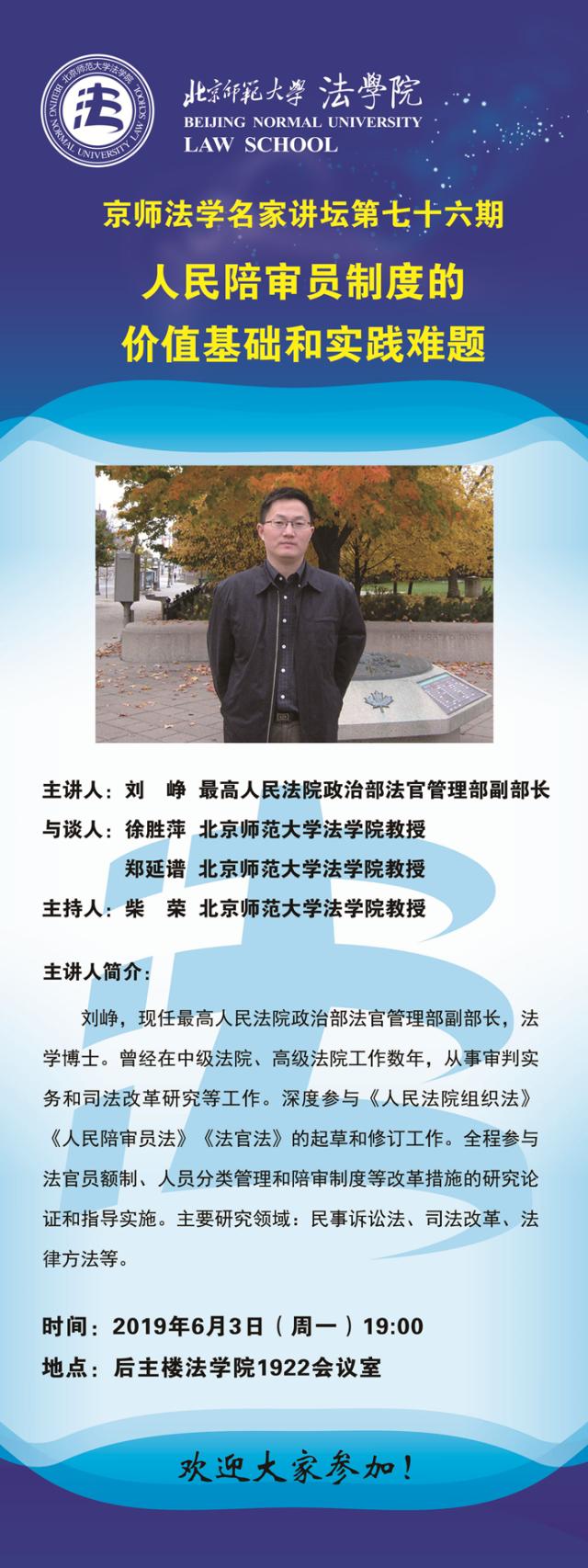 百家乐真人