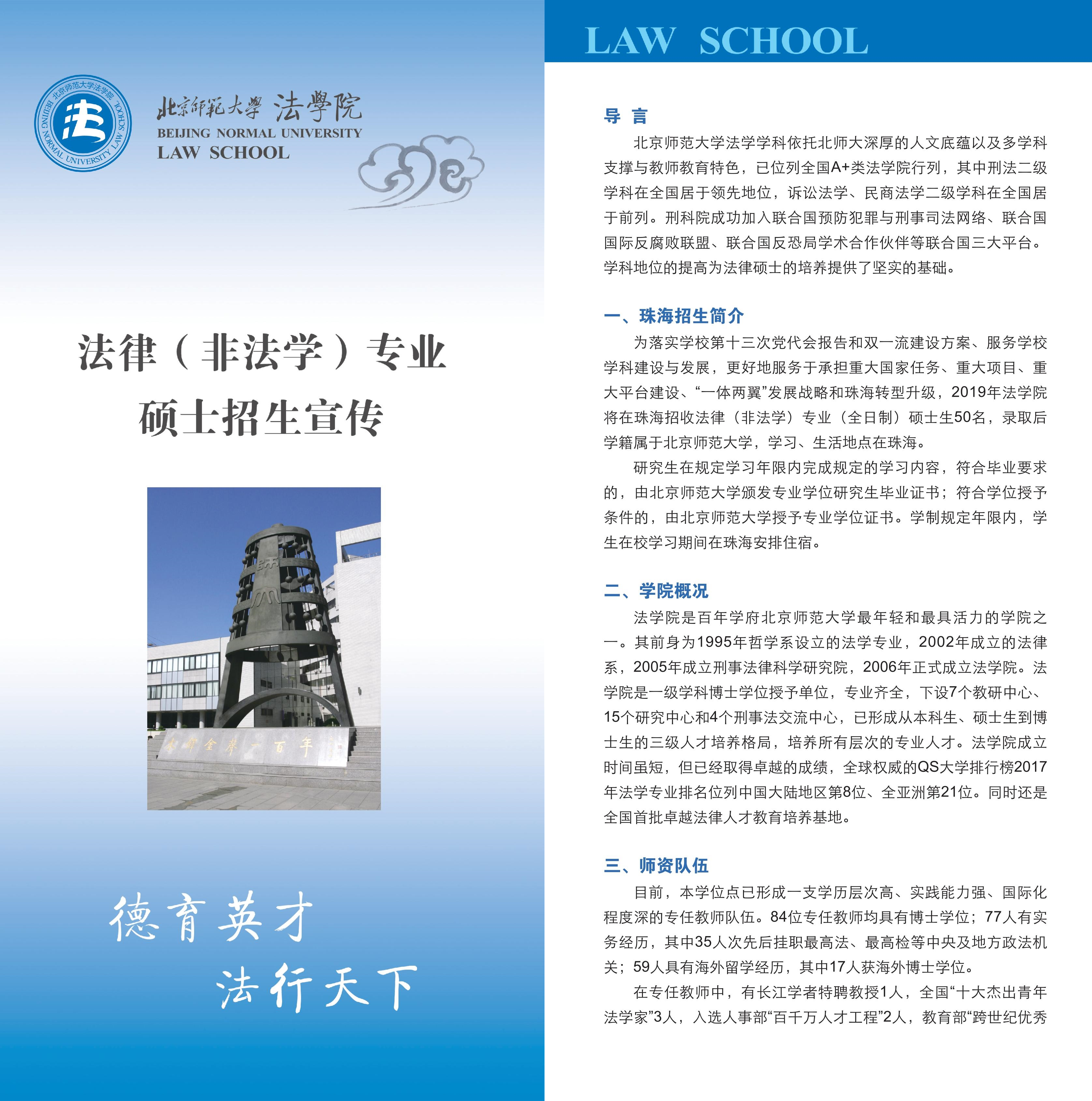 百家乐真人