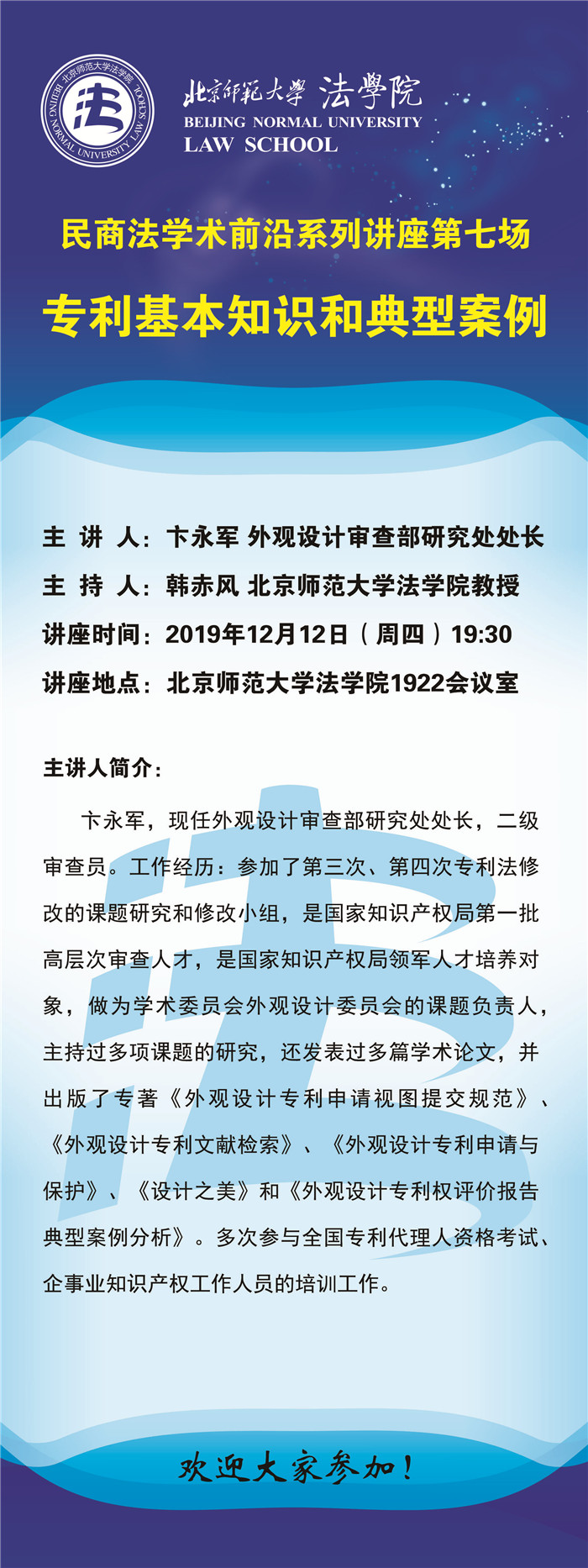 百家乐真人
