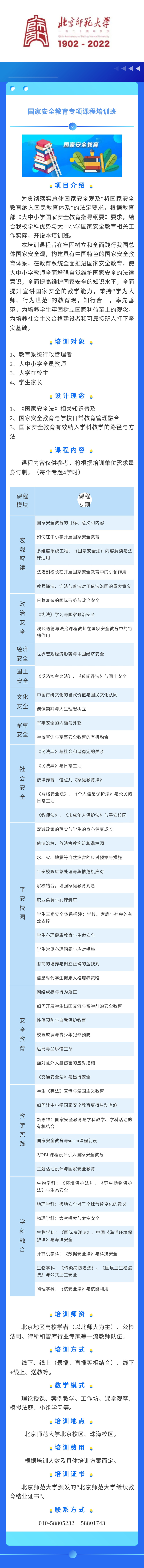 百家乐真人