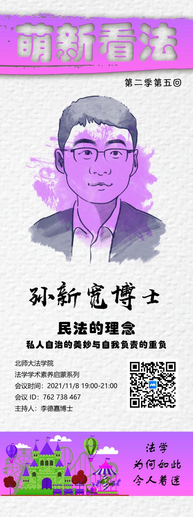 百家乐真人