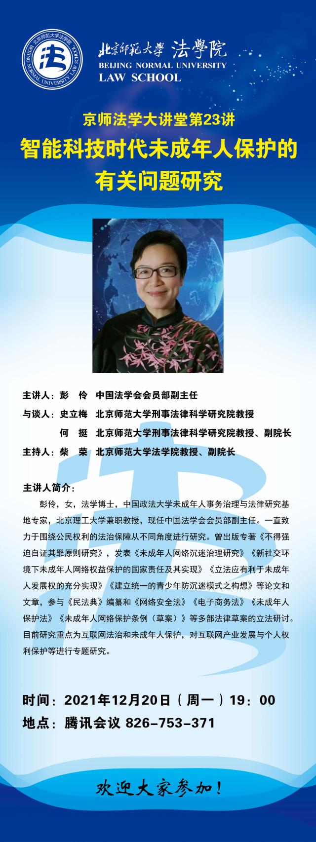 百家乐真人