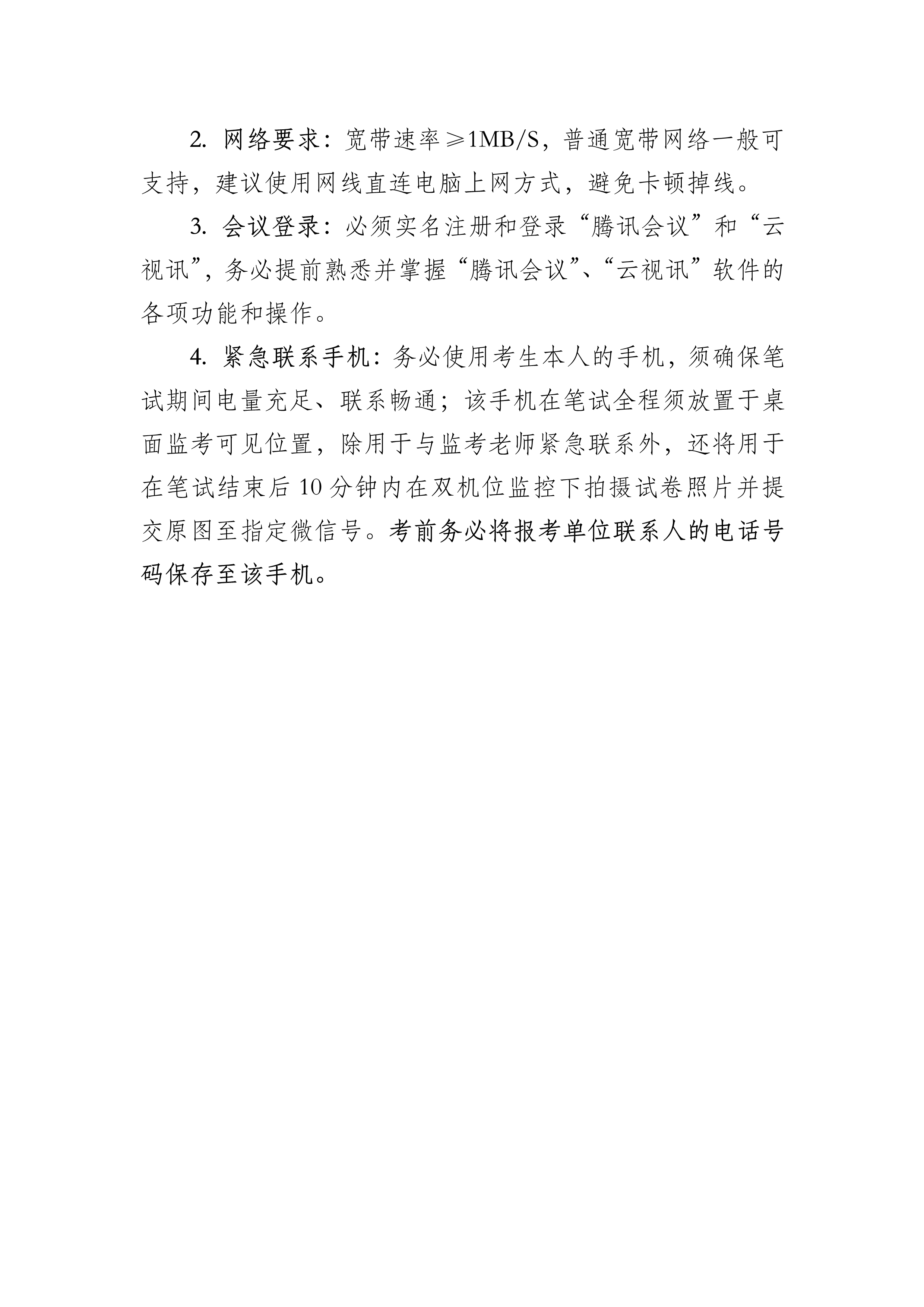 百家乐真人
