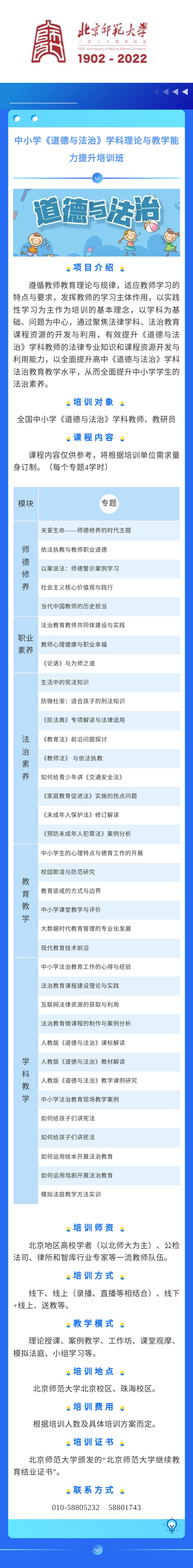 百家乐真人
