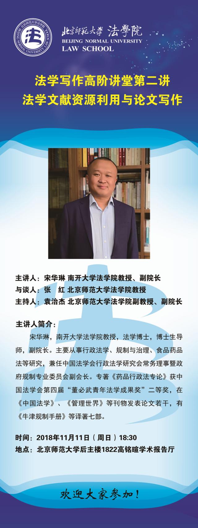 百家乐真人