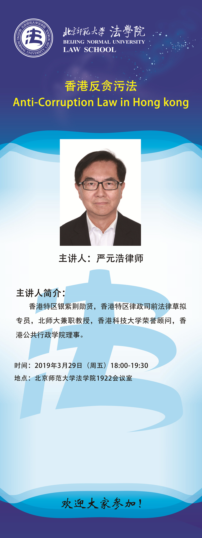 百家乐真人