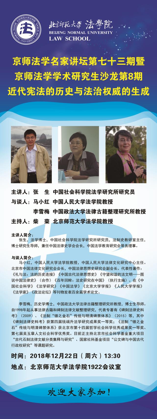 百家乐真人