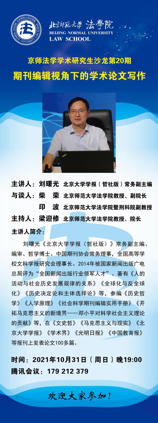 百家乐真人