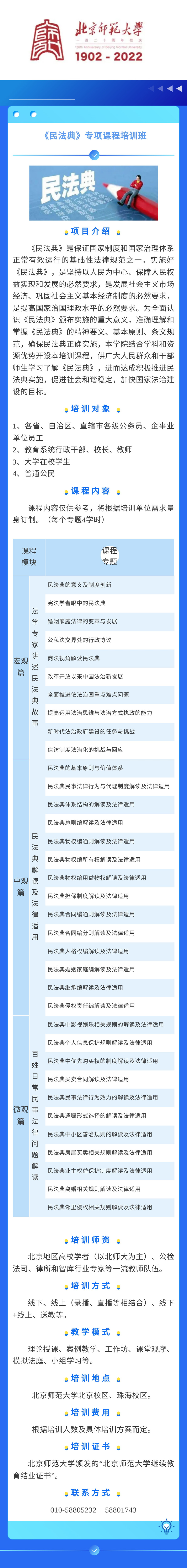 百家乐真人