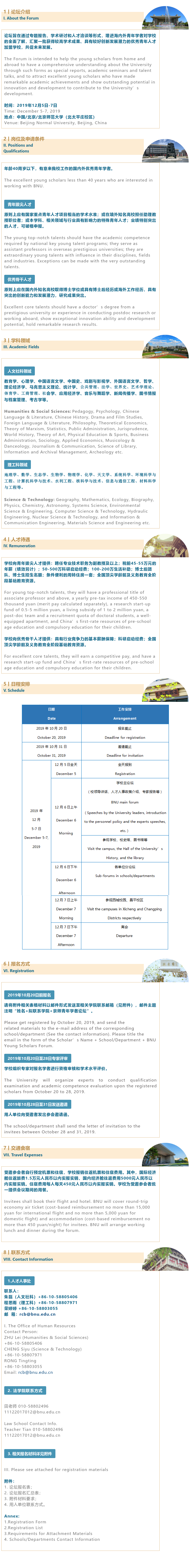 百家乐真人