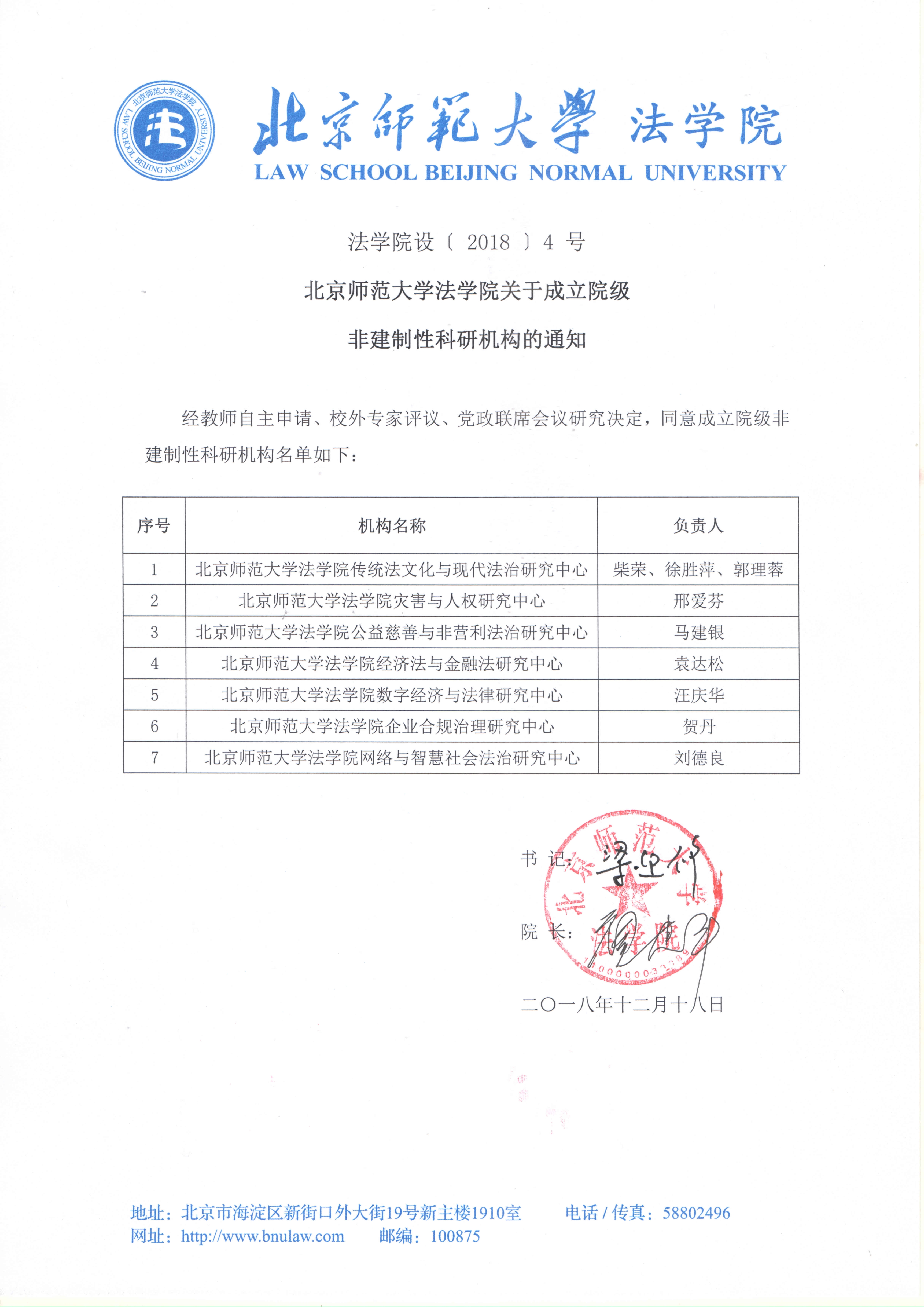 百家乐真人