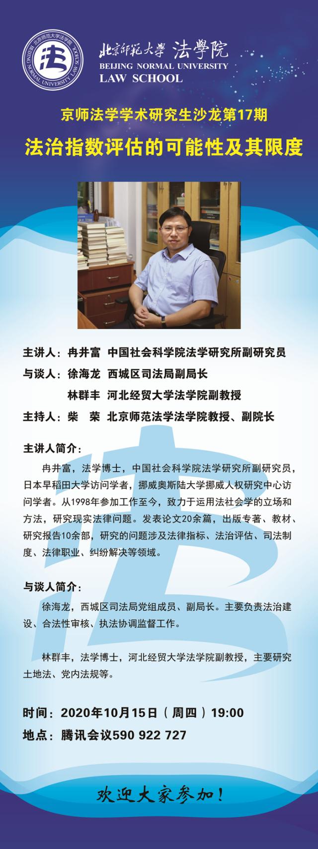百家乐真人