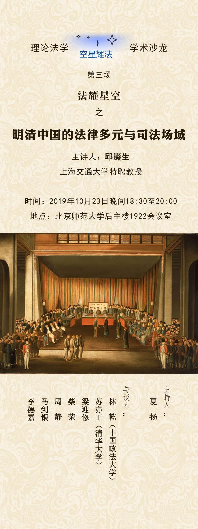 百家乐真人