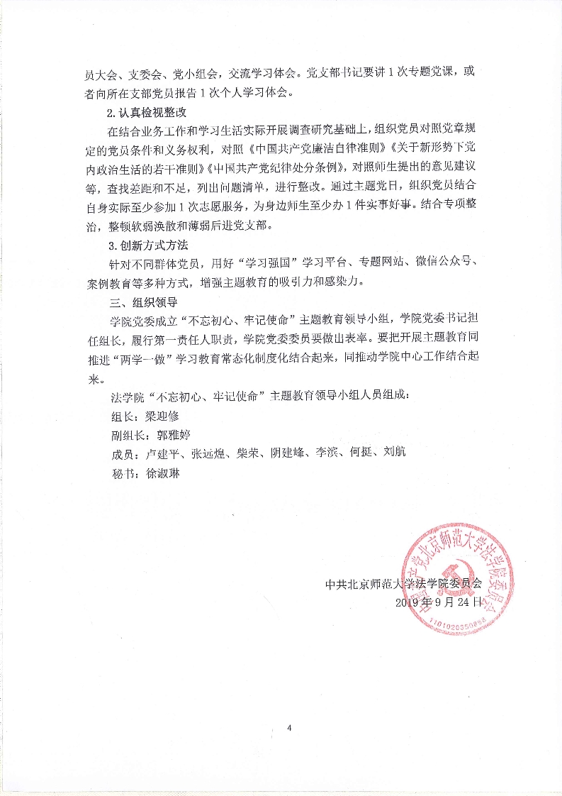 百家乐真人
