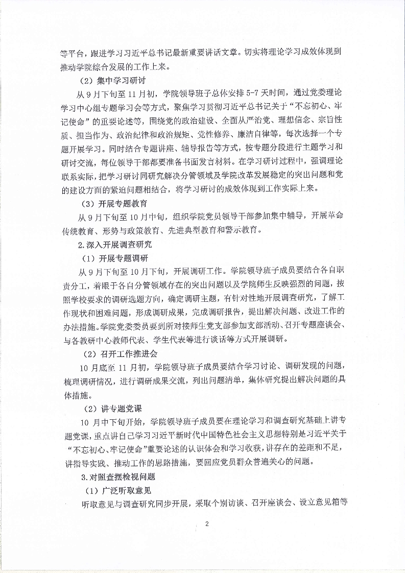 百家乐真人