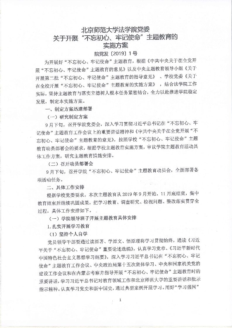 百家乐真人