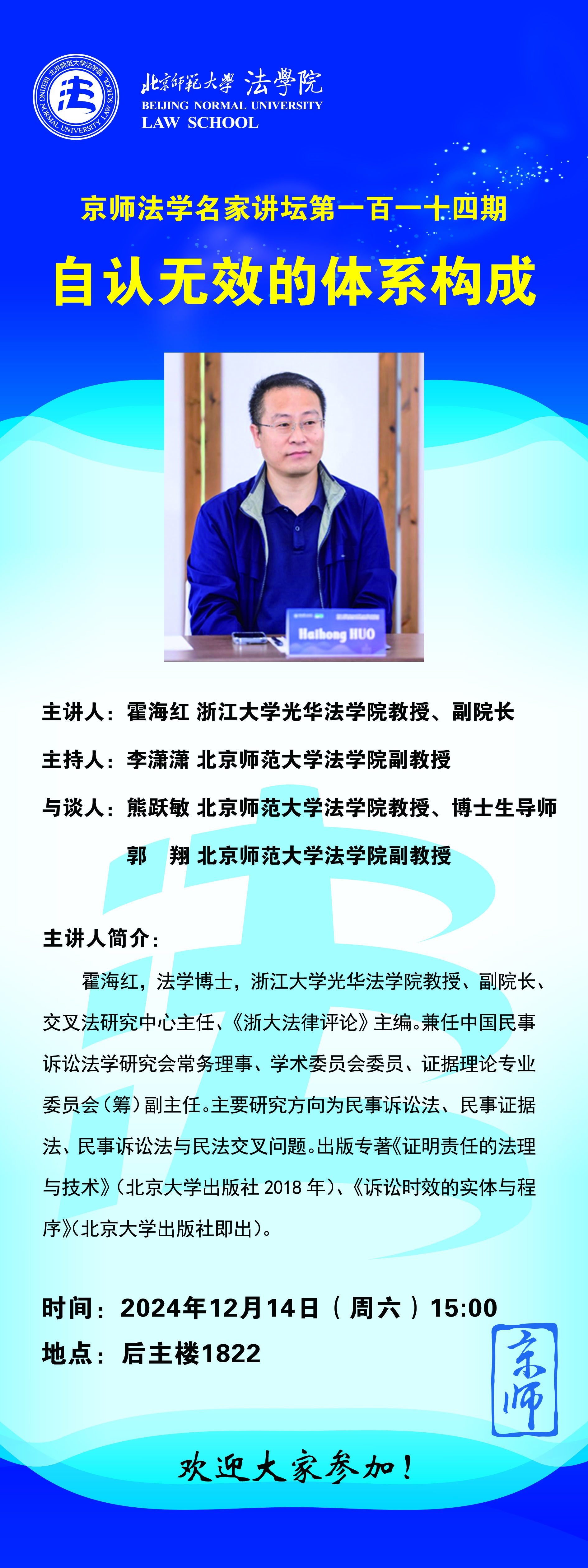 微信图片_20241210154546.jpg