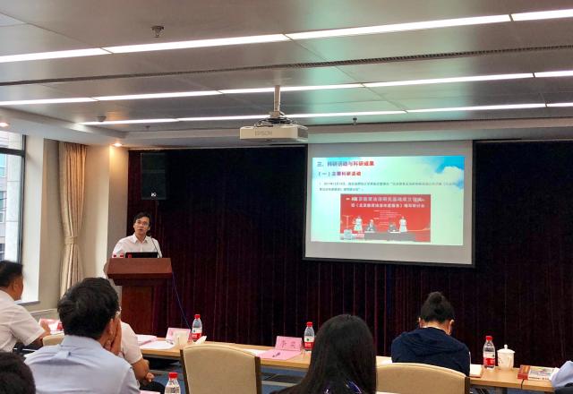 20180929153820759220602099.jpg 图二 北京师范大学基地副主任袁治杰副教授进行工作汇报.jpg